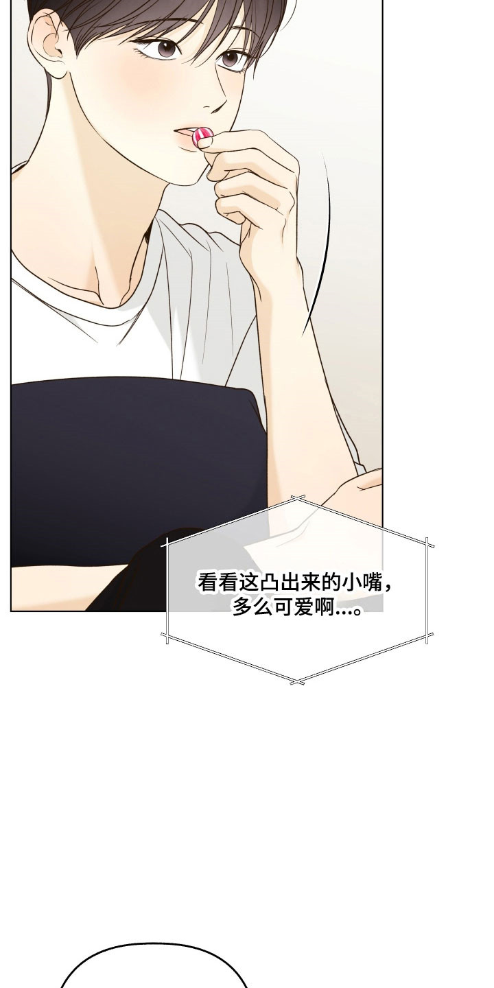 友好的用英文怎么读漫画,第47章：手工糖果2图