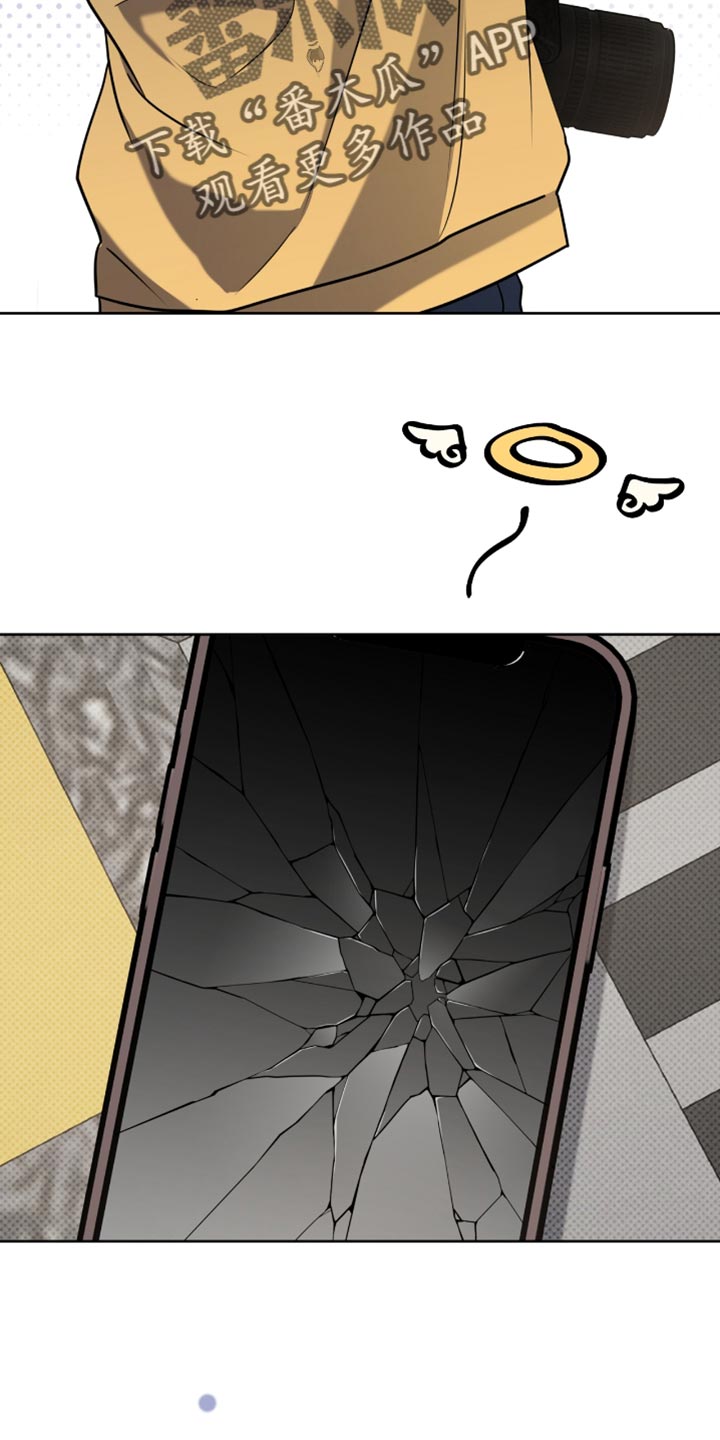 体育生拉爆博尔特漫画,第106章：完蛋了1图