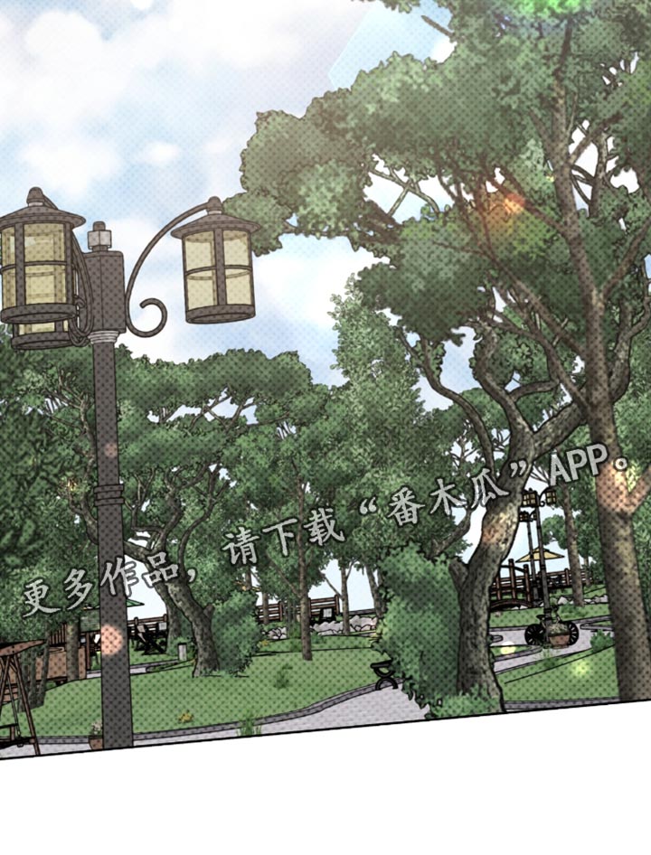 体育生拉爆博尔特漫画,第106章：完蛋了5图