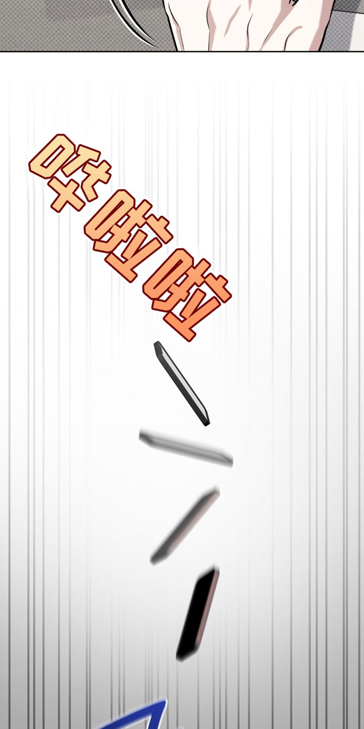 体育生拉爆博尔特漫画,第106章：完蛋了4图