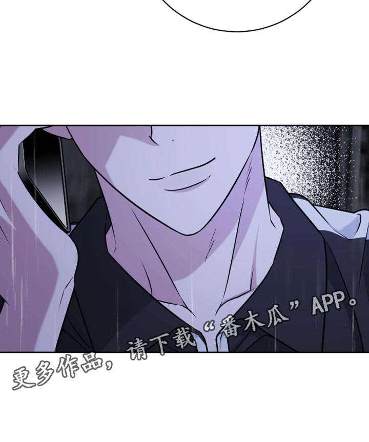 体育生拽到爆的文案漫画,第105章：我反而喜欢你这样5图