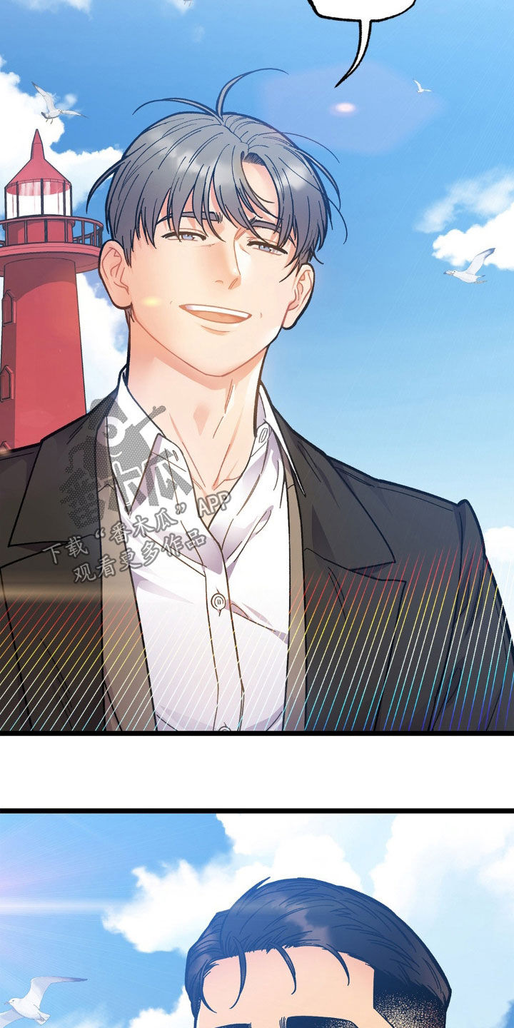 浴火重生漫画,第51章：多亏了你5图