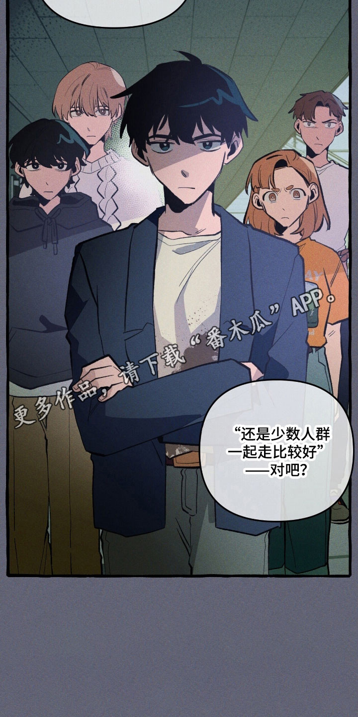 第68章：保护义务4