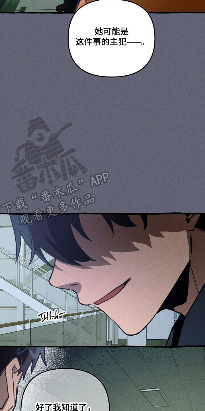 第68章：保护义务3