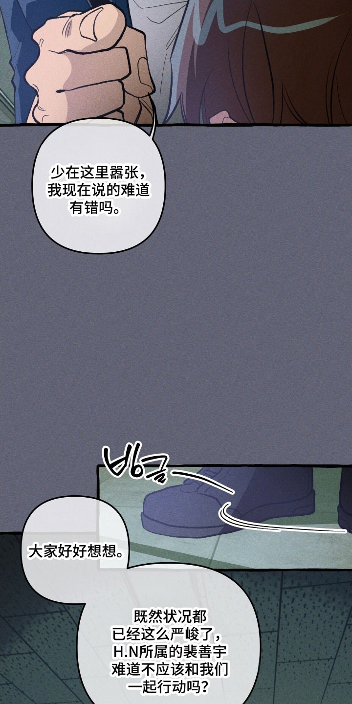 第68章：保护义务1