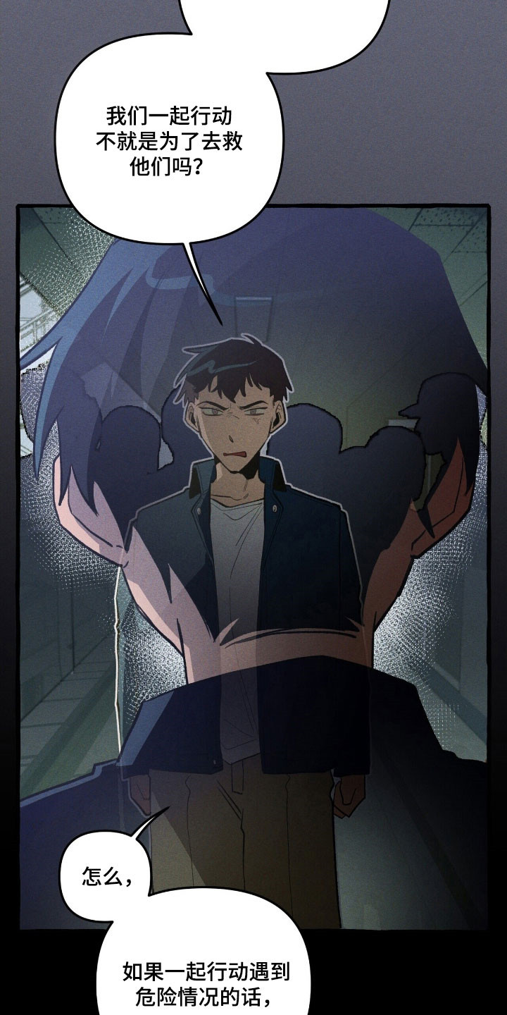 第68章：保护义务4