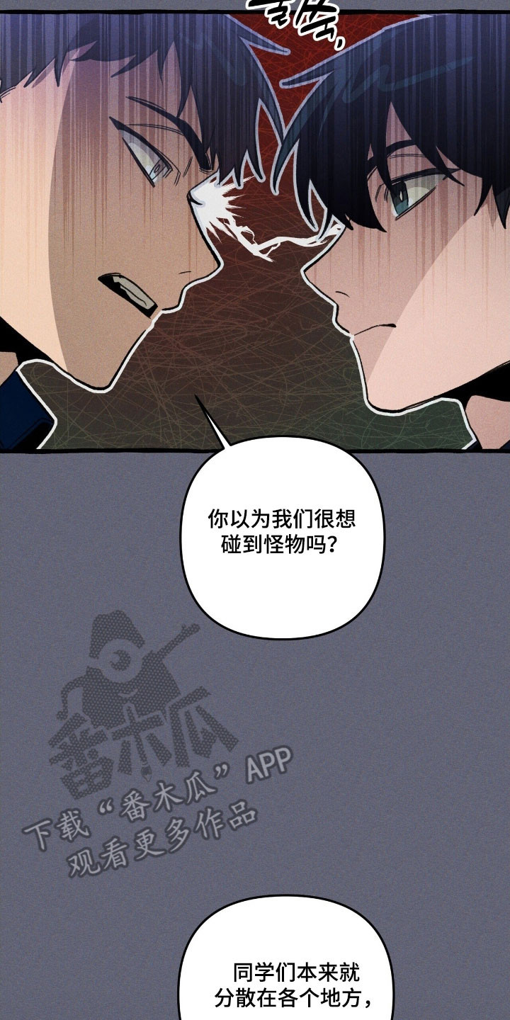 第68章：保护义务3