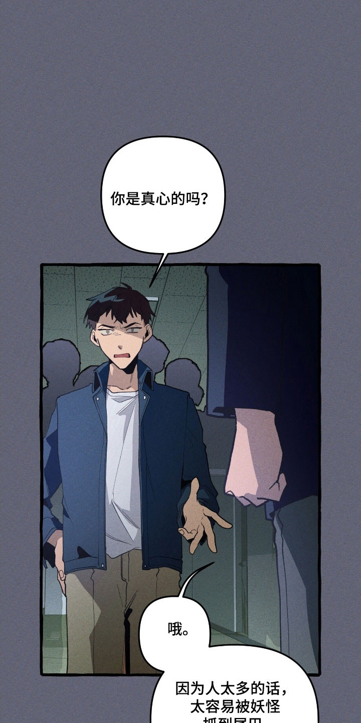 第68章：保护义务0