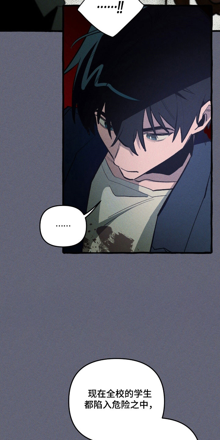 第68章：保护义务2