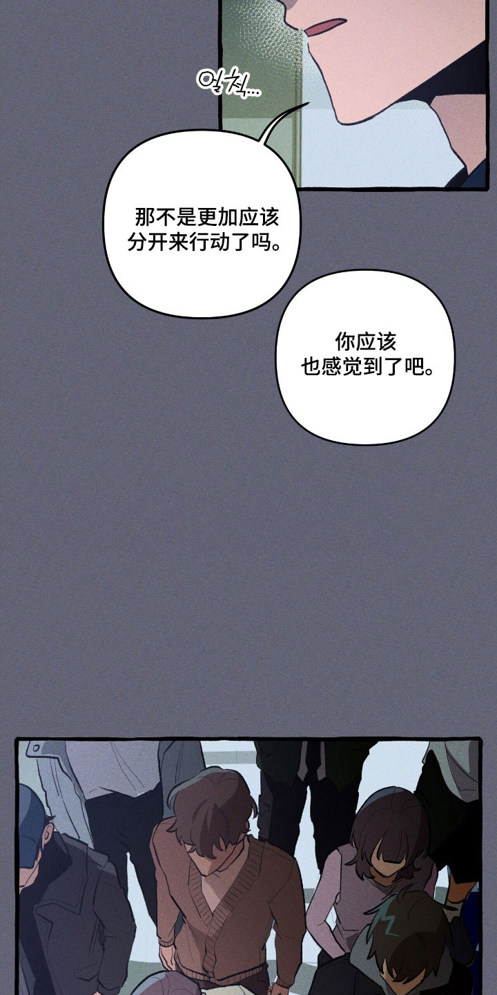 第68章：保护义务3