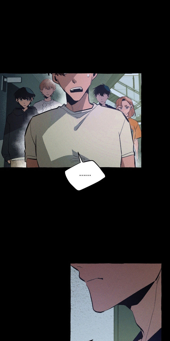 旅行的噩梦漫画,第69章：提出质疑1图