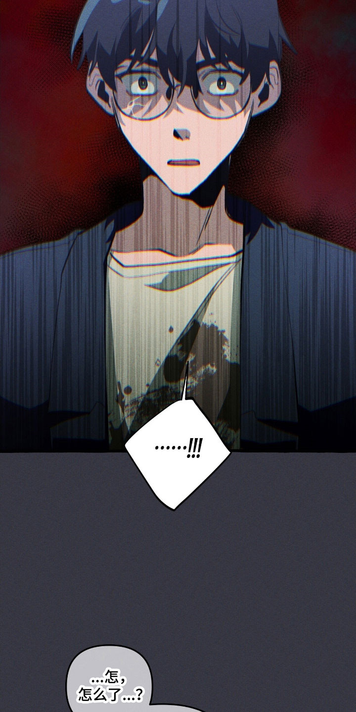 噩梦工厂玩具兵完整版漫画,第71章：说出理由1图