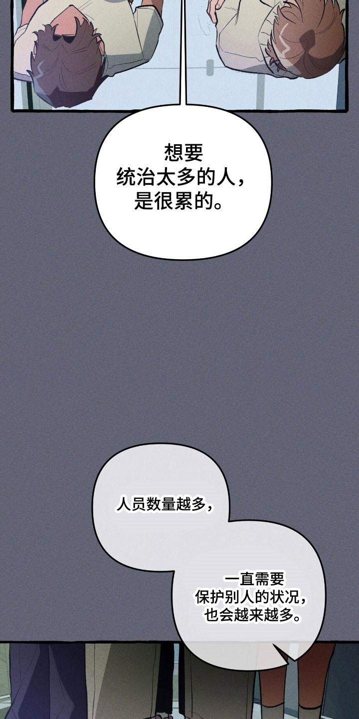 第68章：保护义务0