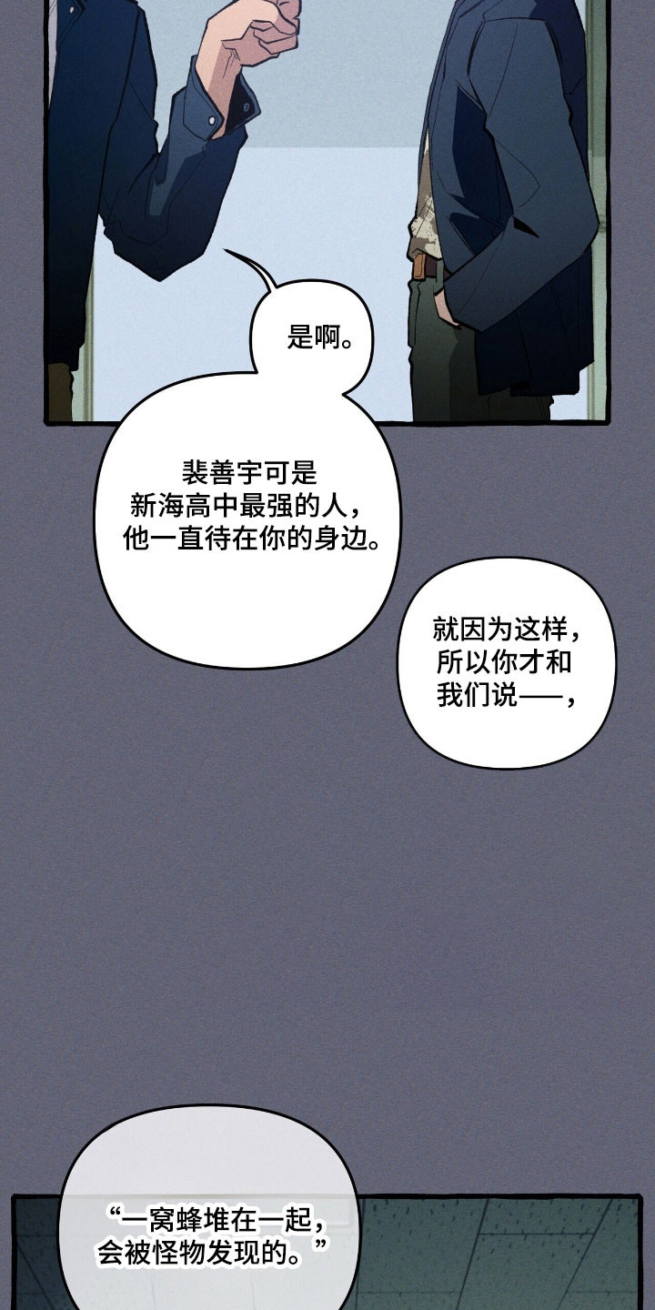 第68章：保护义务3