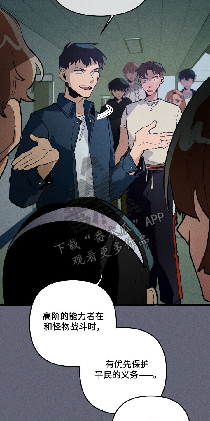 第68章：保护义务2