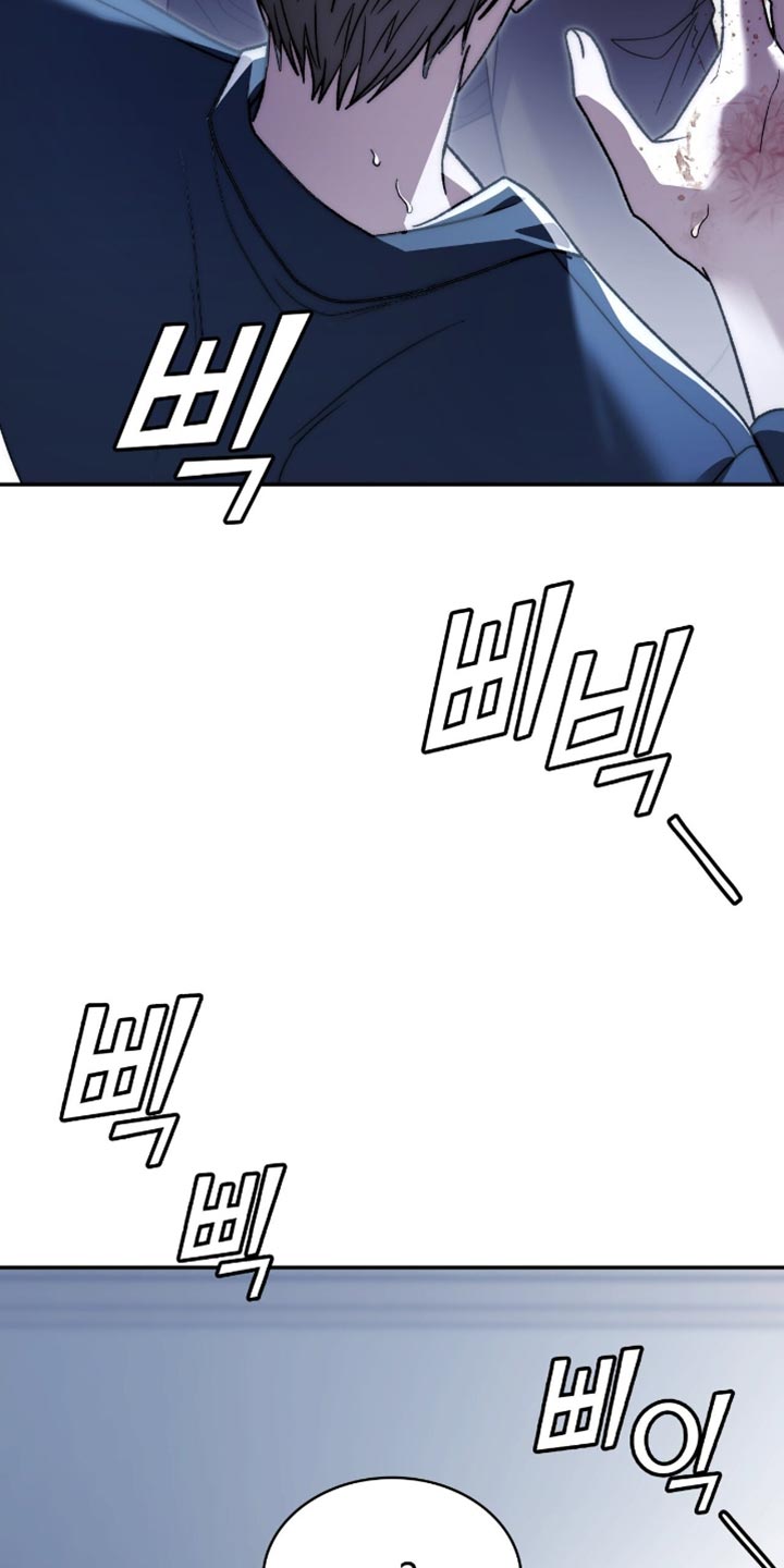 阴谋债务漫画,第96章：来取你的人头5图