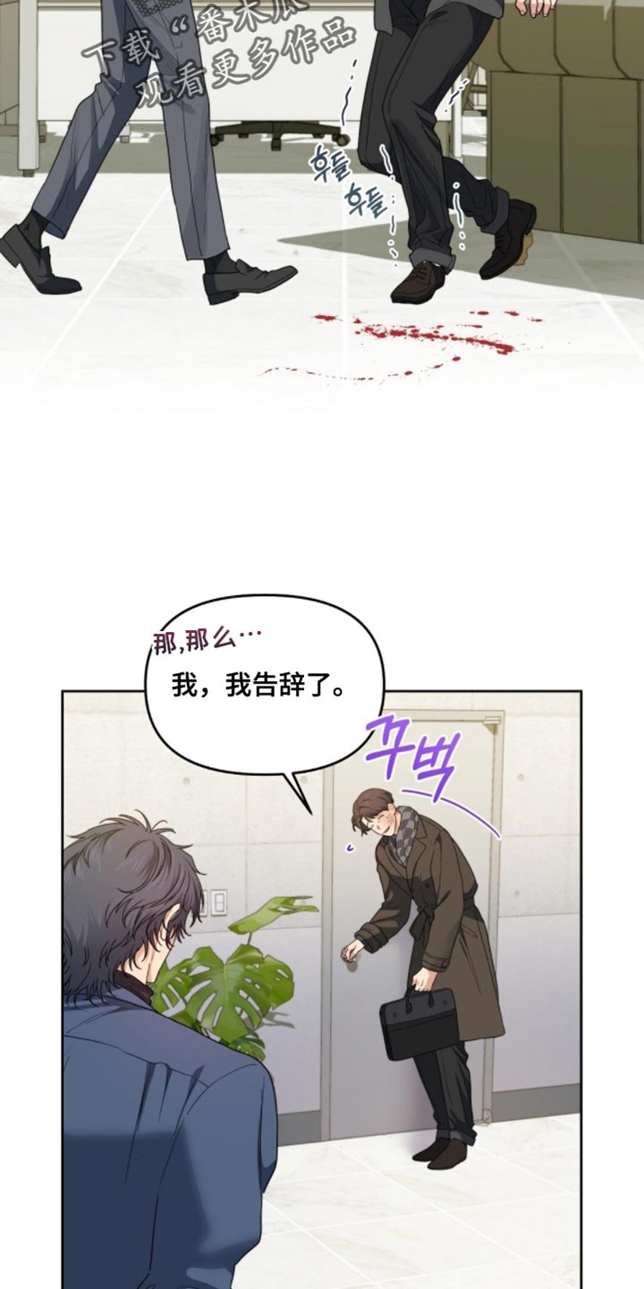 甜蜜的贿赂漫画,第66章：我的诚意2图