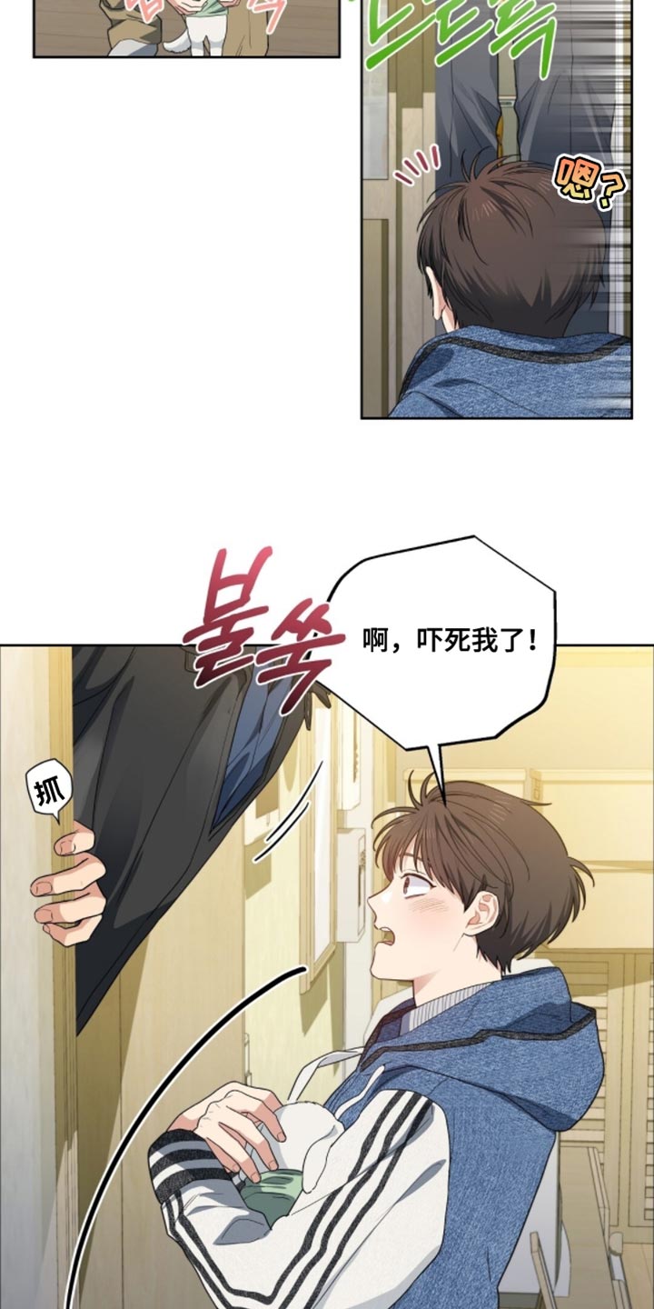 甜蜜的贿赂漫画,第68章：你怎么来了？4图