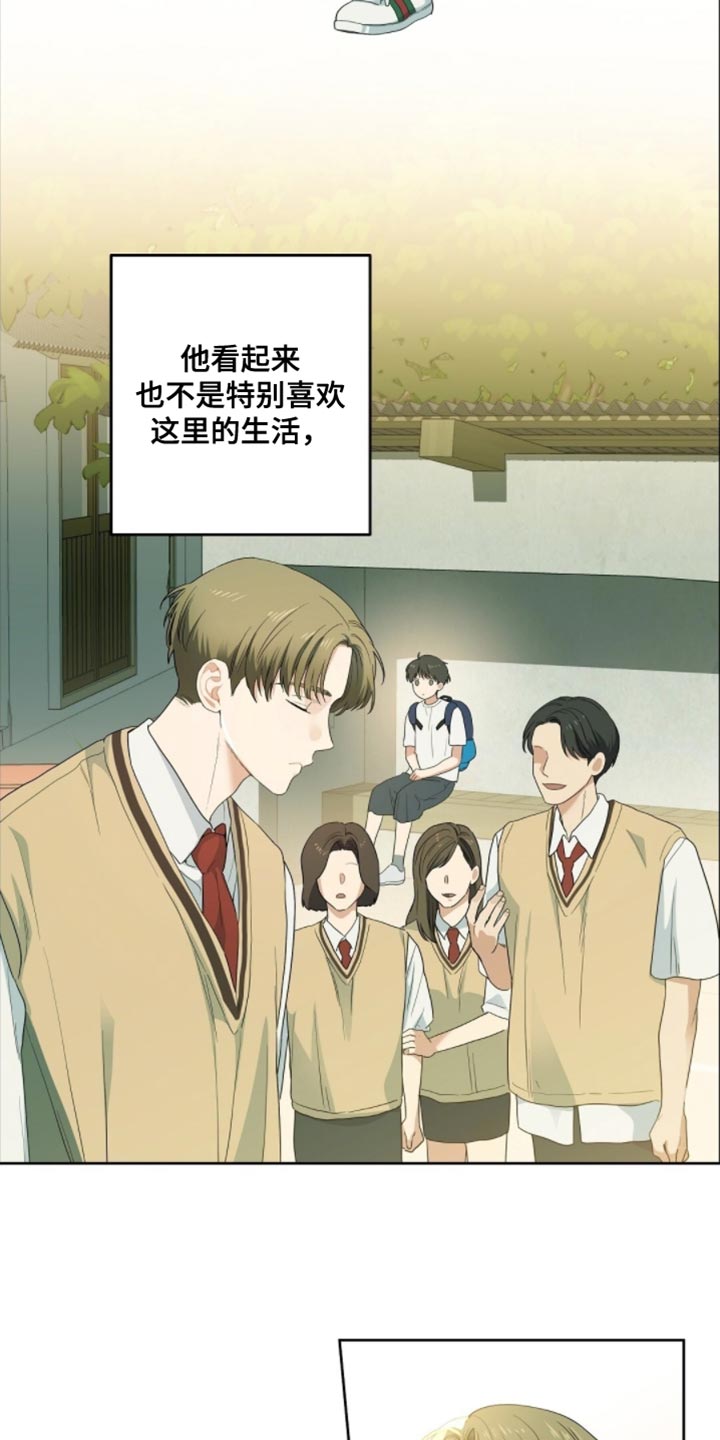 甜蜜的贿赂漫画,第67章：人生太可惜5图