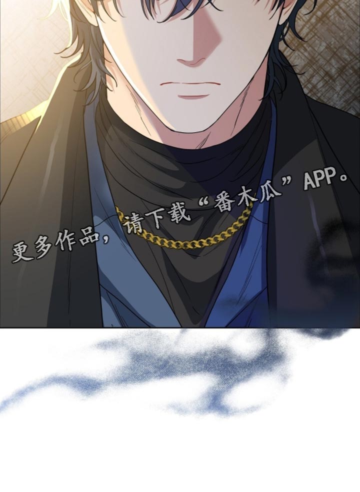 甜蜜的贿赂漫画,第69章：感觉长得像你3图
