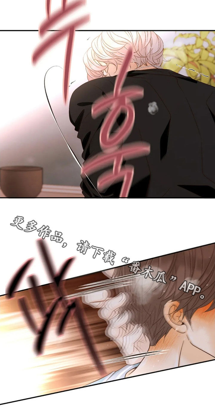 剧毒纽带漫画,第67章：太好看了4图