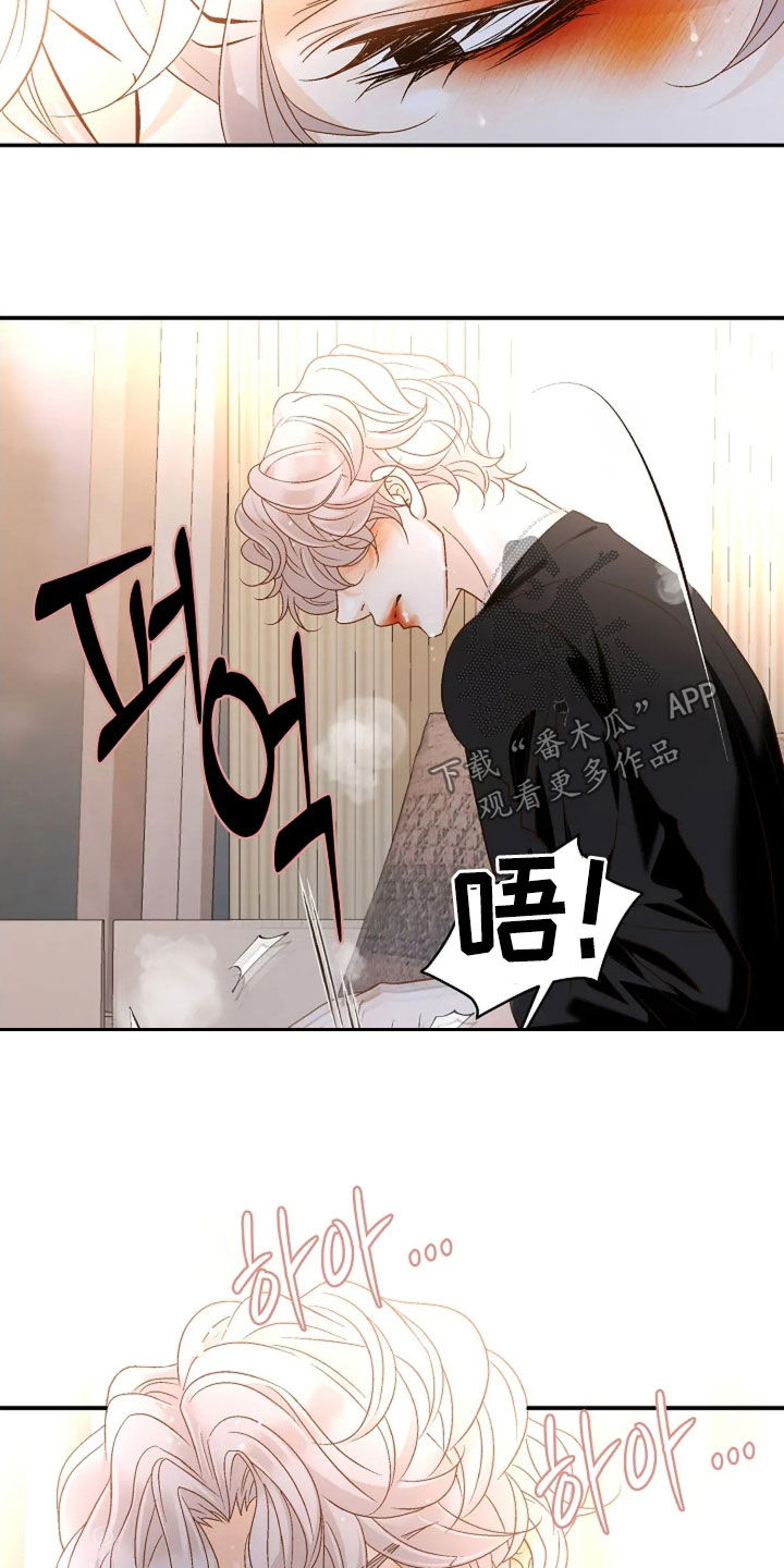 剧毒纽带漫画在哪里看免费漫画,第66章：无法抗拒3图