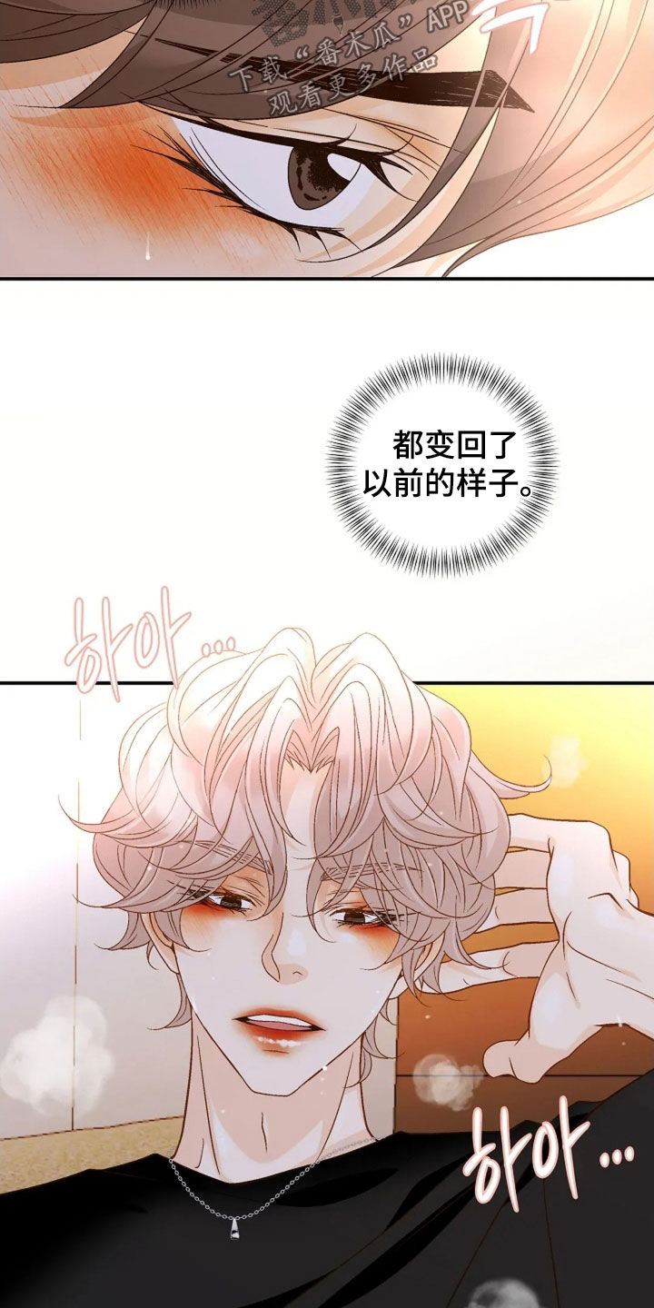 剧毒纽带漫画,第67章：太好看了4图