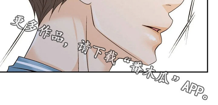 剧毒纽带漫画,第65章：生日5图
