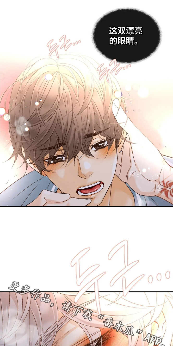 剧毒纽带漫画在哪里看免费漫画,第66章：无法抗拒2图