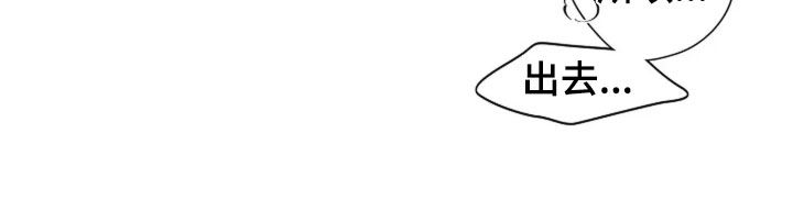 剧毒纽带漫画,第68章：是毒还是药5图