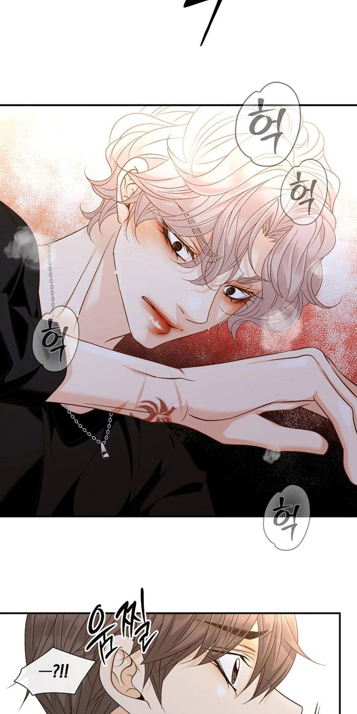 剧毒纽带漫画,第65章：生日4图