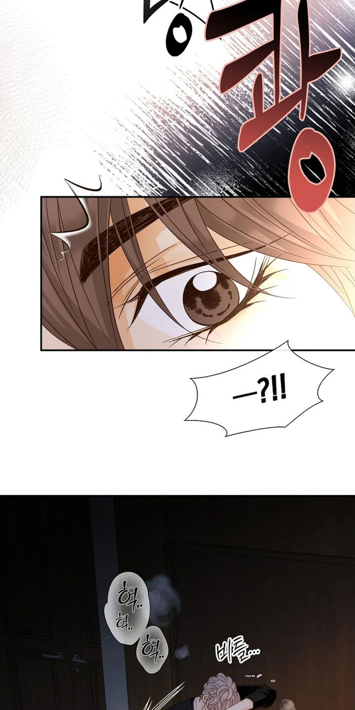 剧毒纽带漫画,第65章：生日5图