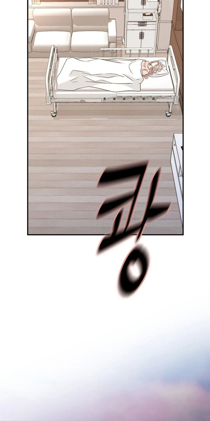 剧毒纽带漫画完整版在线观看漫画,第65章：生日1图