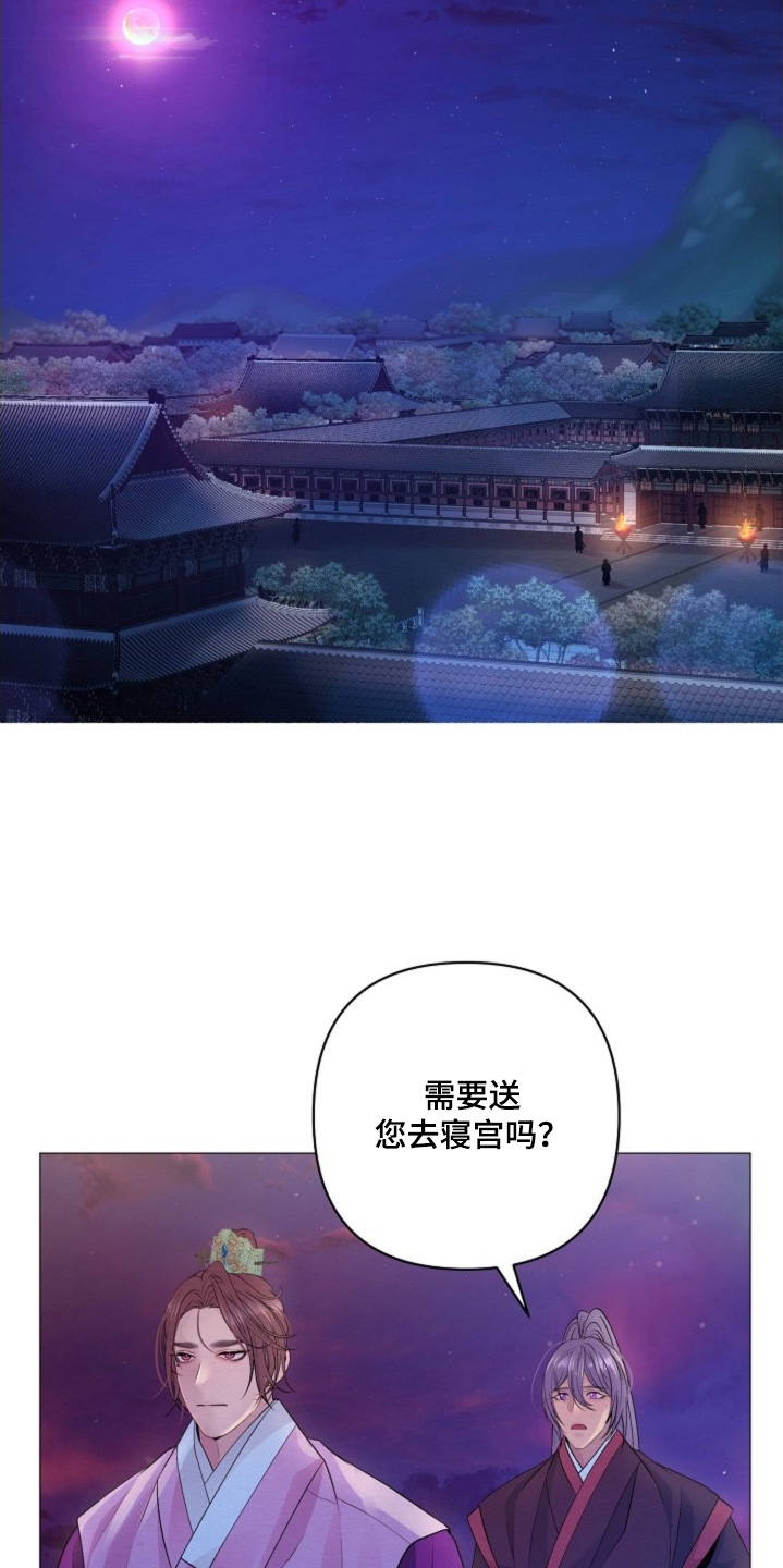 第89章：找个借口2