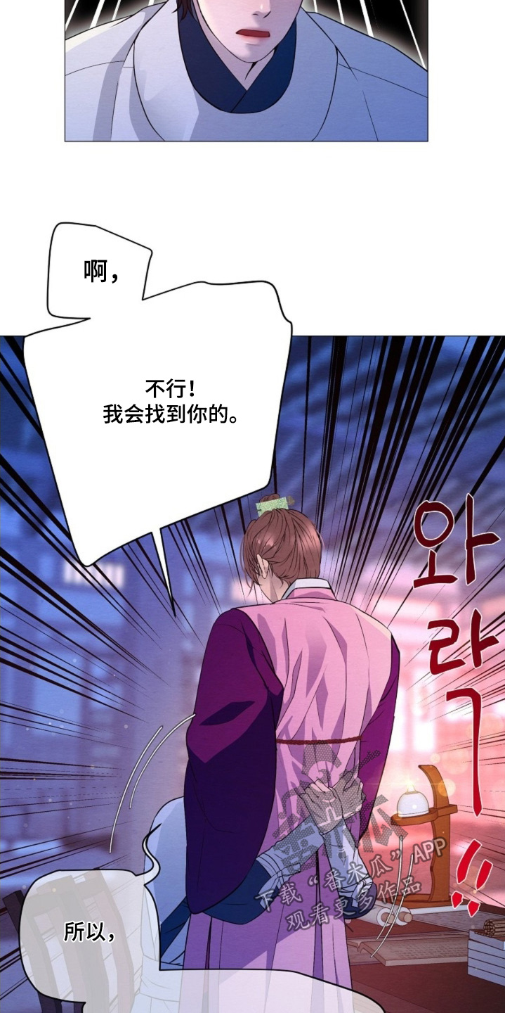 第90章：不可以抛弃我3