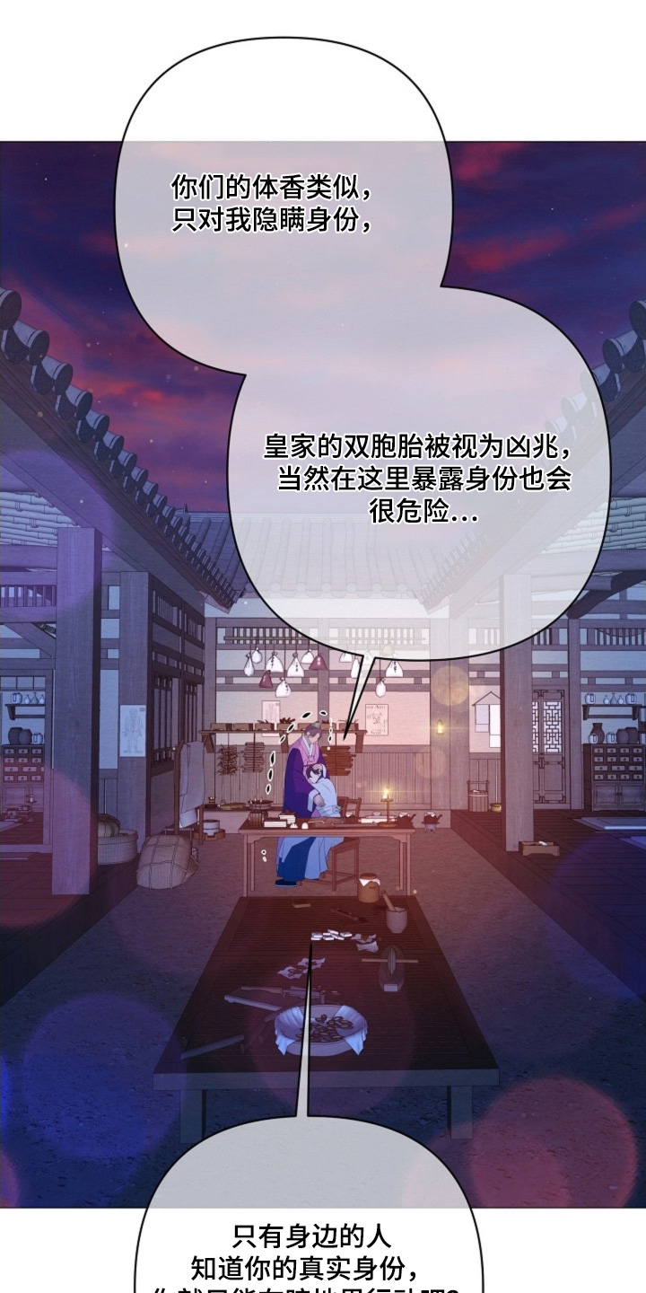 第90章：不可以抛弃我0