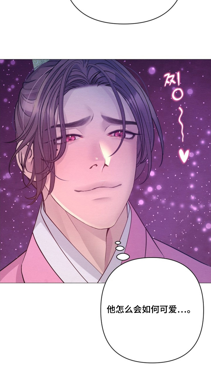 乱世之王张作霖漫画,第91章：你不喜欢嘛5图