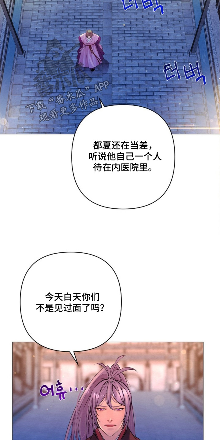 第89章：找个借口4