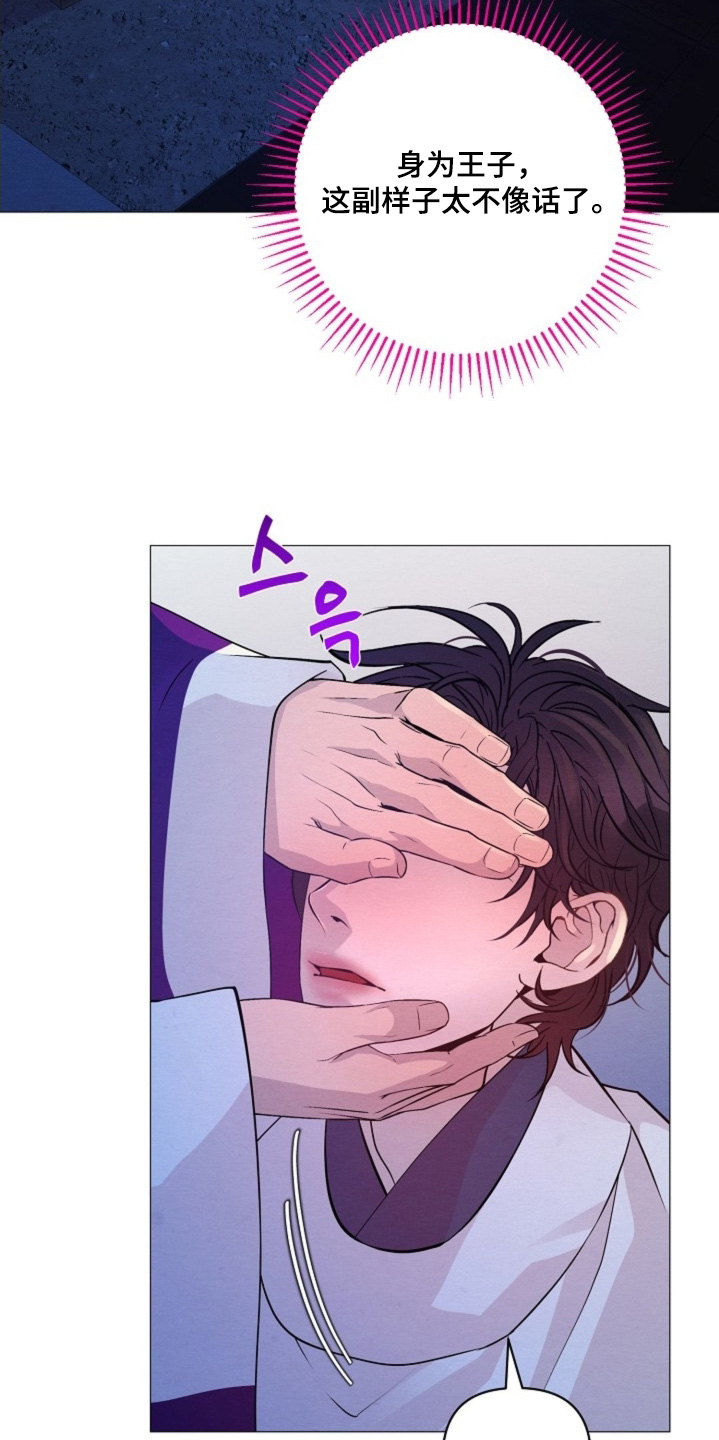 第90章：不可以抛弃我3