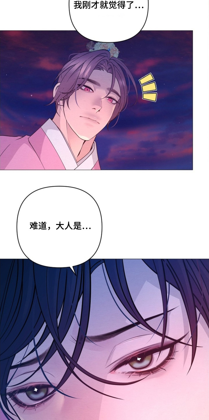 第90章：不可以抛弃我3