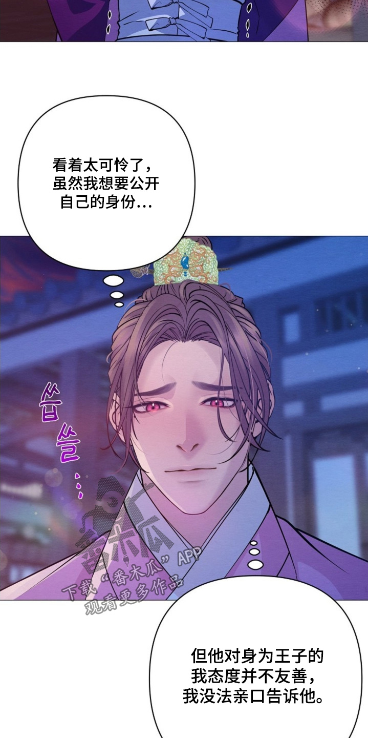 第90章：不可以抛弃我1