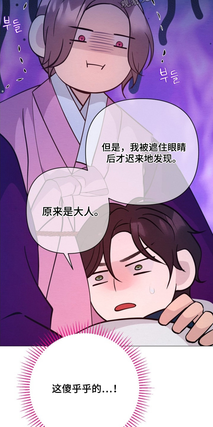 第90章：不可以抛弃我3