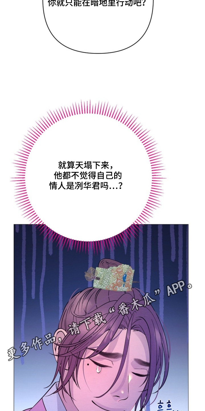 第90章：不可以抛弃我1