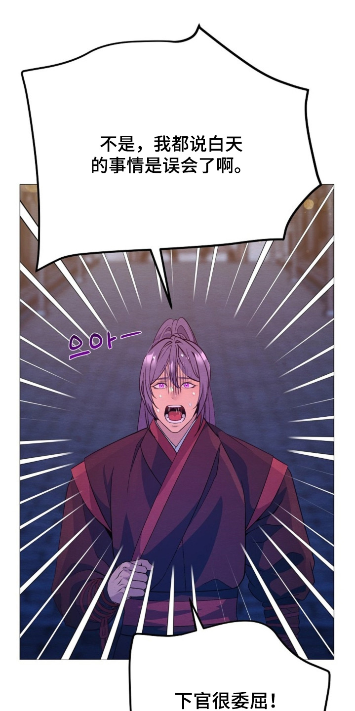 第89章：找个借口3