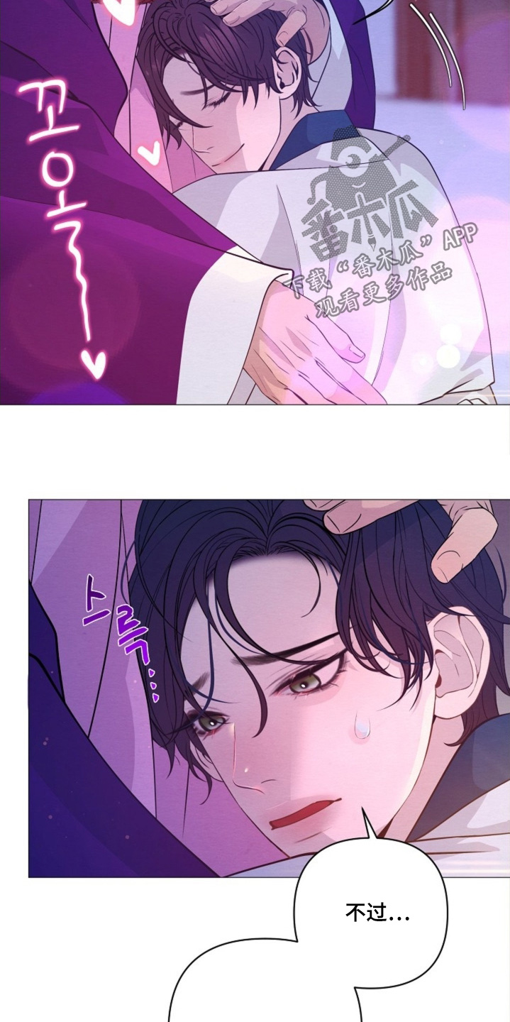 第90章：不可以抛弃我2