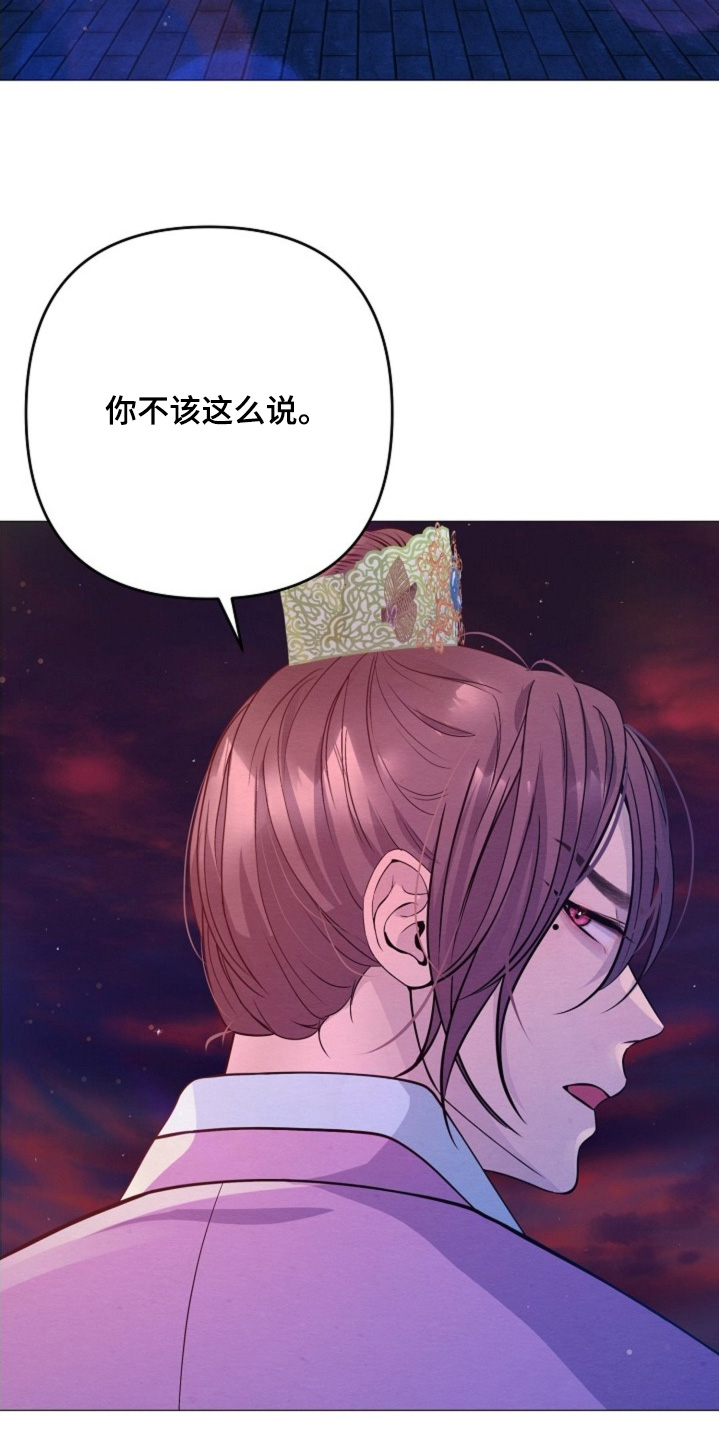 第89章：找个借口2