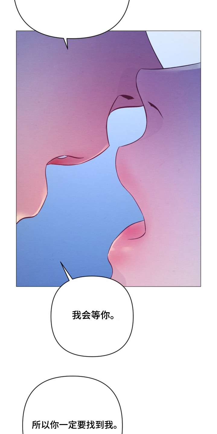 第90章：不可以抛弃我0