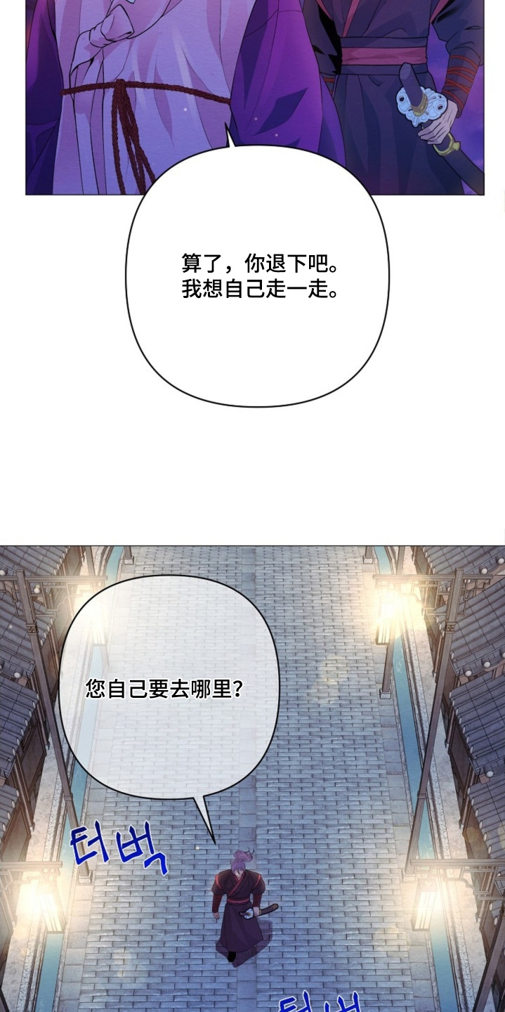 第89章：找个借口3