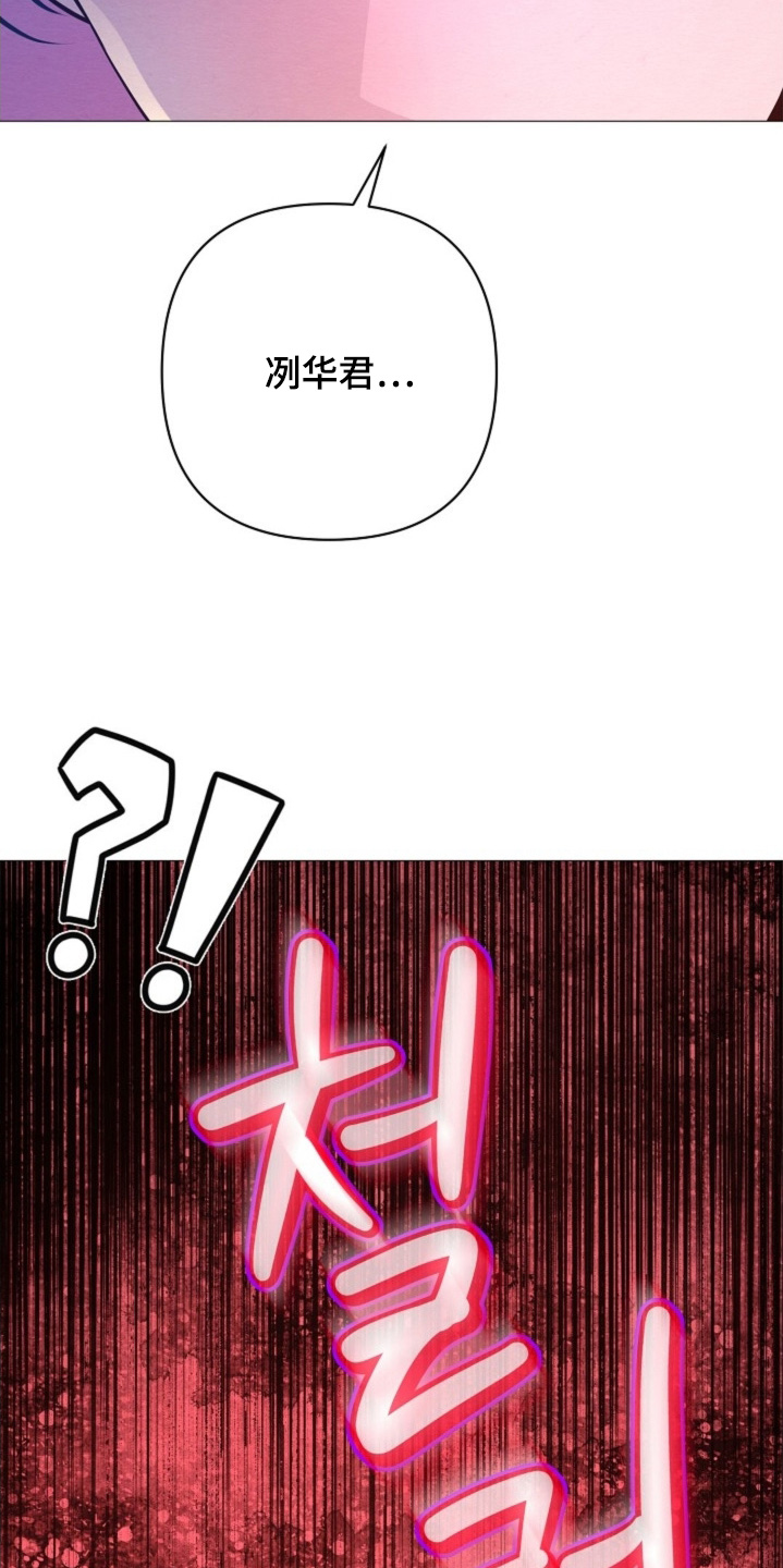 第90章：不可以抛弃我4