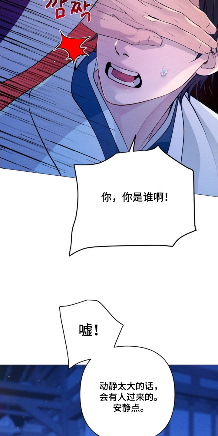 第89章：找个借口3